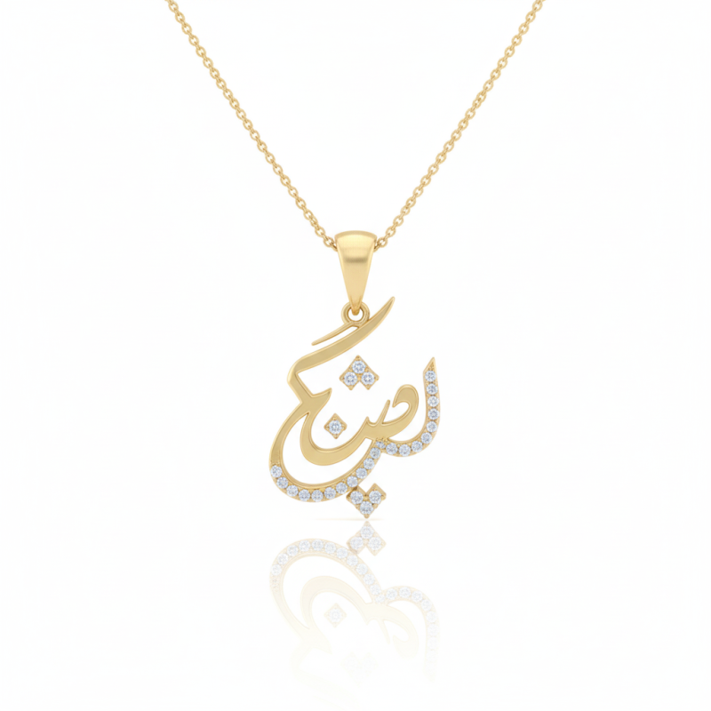 سفارشی