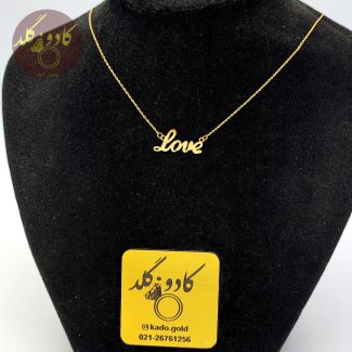 گردنبند لاو لیزری
