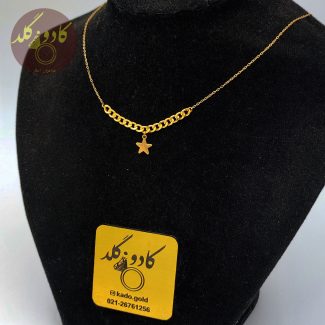 گردنبند کارتیر ستاره