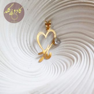 آویز مادر
