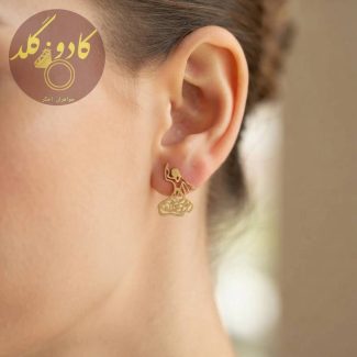 گوشواره میخی سماع